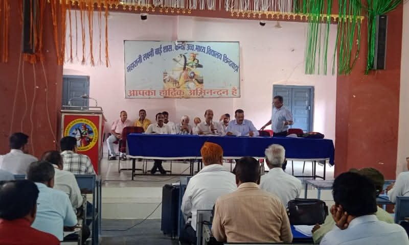 जिले के सभी हाई स्कूल एवं हायर सेकंडरी विद्यालयों के प्राचार्यों एवं विकासखंड शिक्षा अधिकारियों की बैठक सम्पन्न