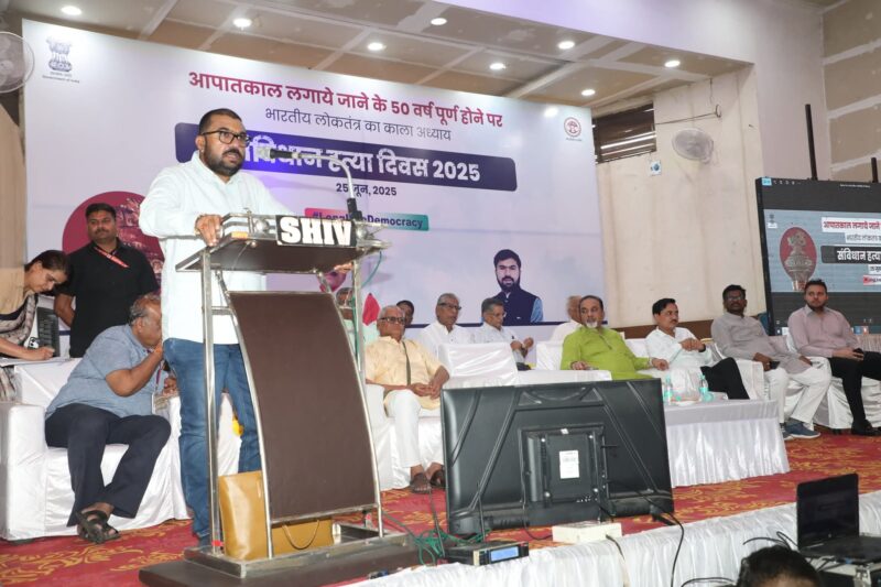 जिले में 25 जून को मनाया गया संविधान हत्या दिवस लोकतंत्र सेनानियों के योगदान का किया स्मरण, श्रद्धासुमन अर्पित किए