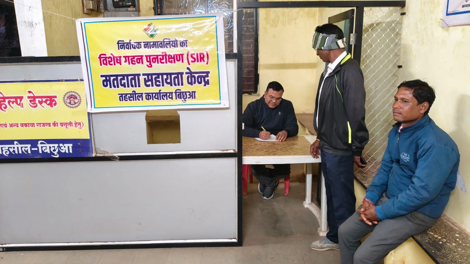 मतदाता सूची के विशेष गहन पुनरीक्षण के तहत गणना फॉर्म वितरण का कार्य निरंतर जारी