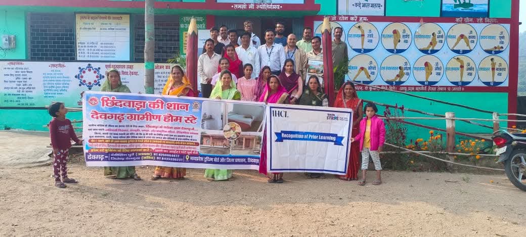 देवगढ़ होम स्टे संचालकों ने सीखे अतिथि सत्कार के गुर