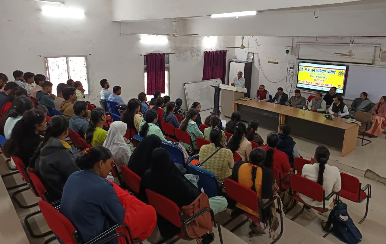 पी.जी. कॉलेज छिंदवाड़ा के सभागार में राष्ट्रीय संविधान दिवस के अंतर्गत आयोजित हुआ व्याख्यान कार्यक्रम