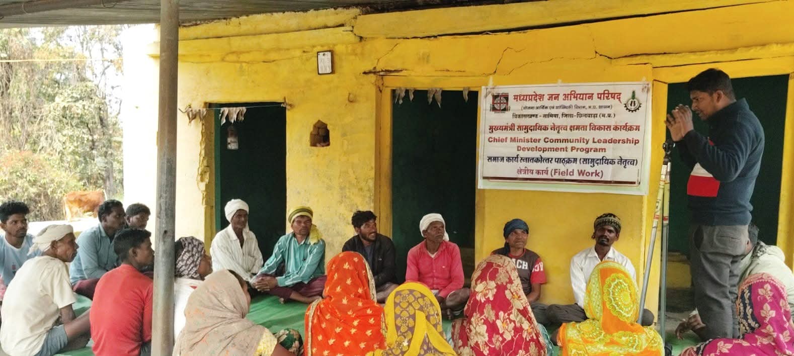 ग्राम सीतामुआर में ग्रामीणों को दी गई मध्यप्रदेश शासन की विभिन्न लोक कल्याणकारी योजनाओं की जानकारी