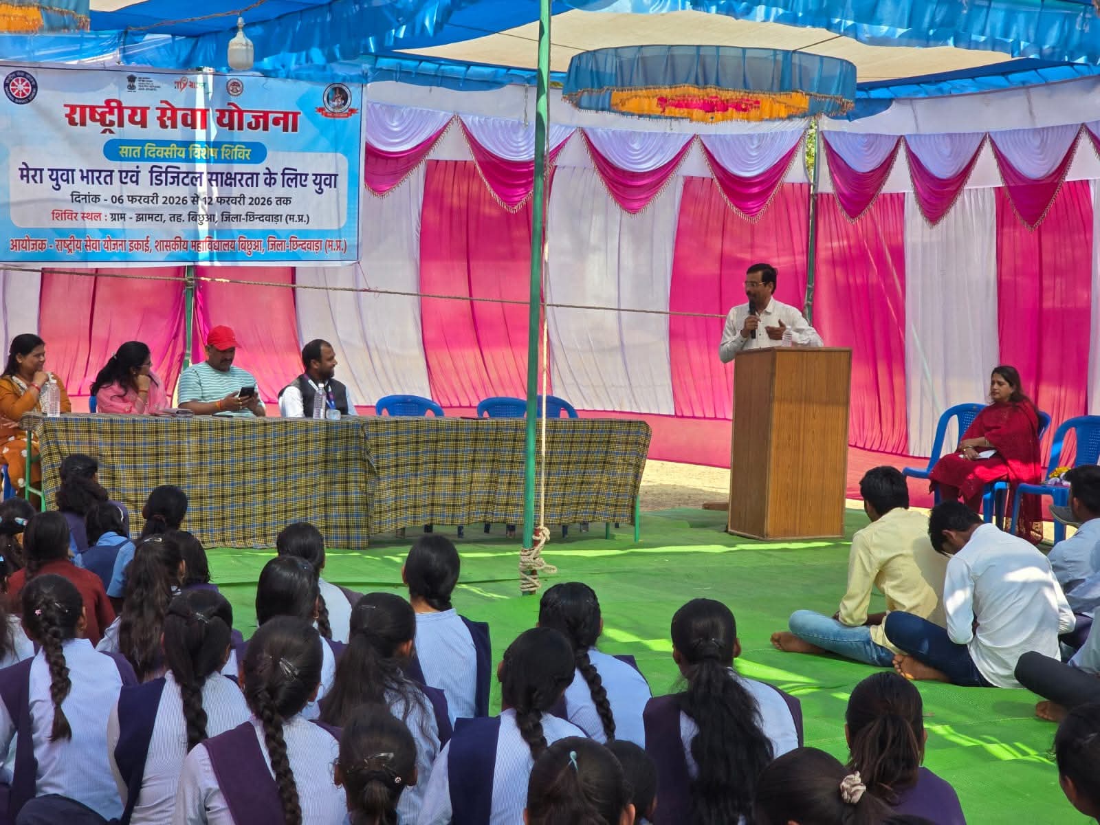 शासकीय महाविद्यालय बिछुआ में एनएसएस शिविर के चौथे दिन वित्तीय साक्षरता कार्यक्रम आयोजित