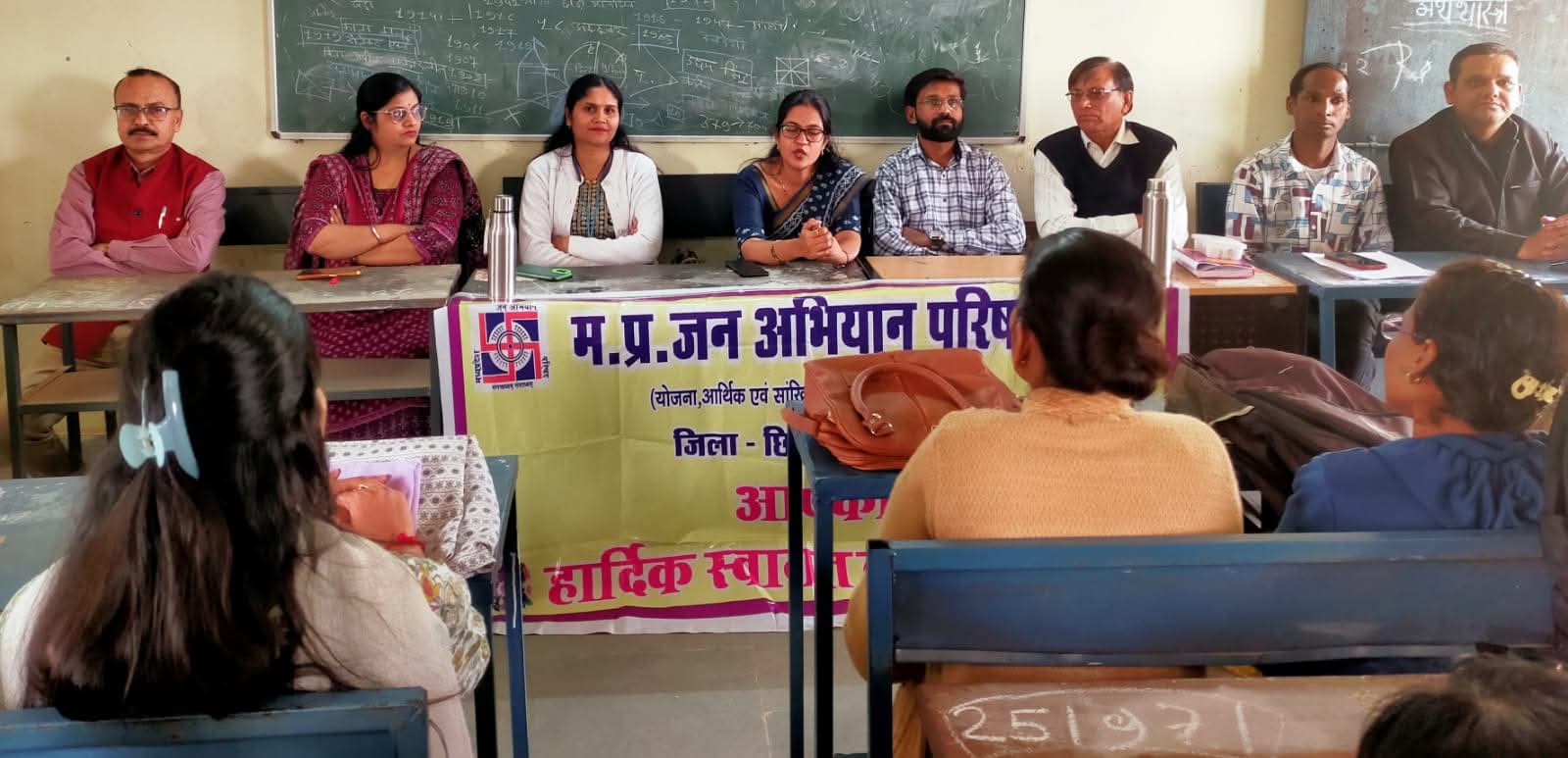 शासकीय पी.जी. कॉलेज छिंदवाड़ा में स्वास्थ्य जागरूकता कार्यक्रम आयोजित