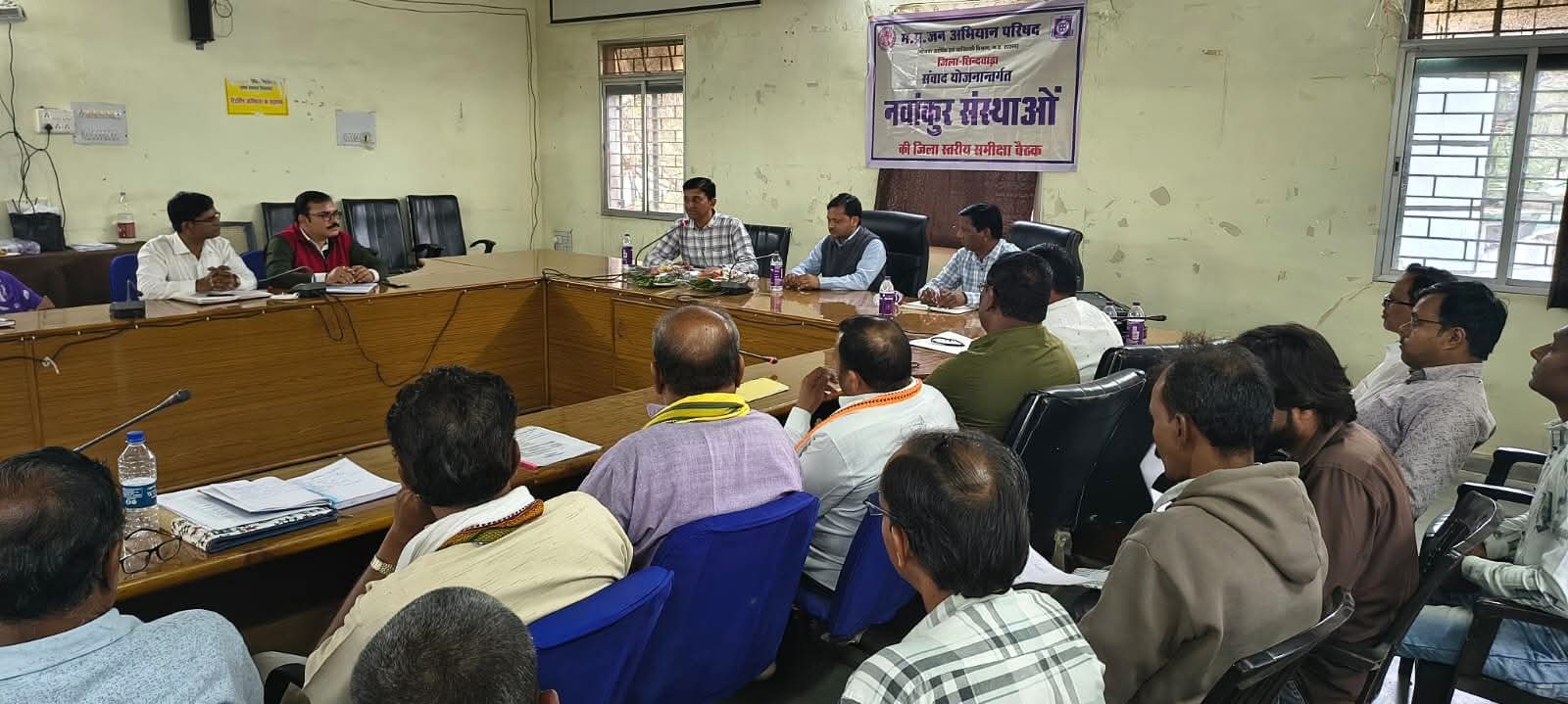 जिला स्तरीय विकासखंड समन्वयकों एवं नवांकुर संस्थाओं की मासिक समीक्षा बैठक संपन्न