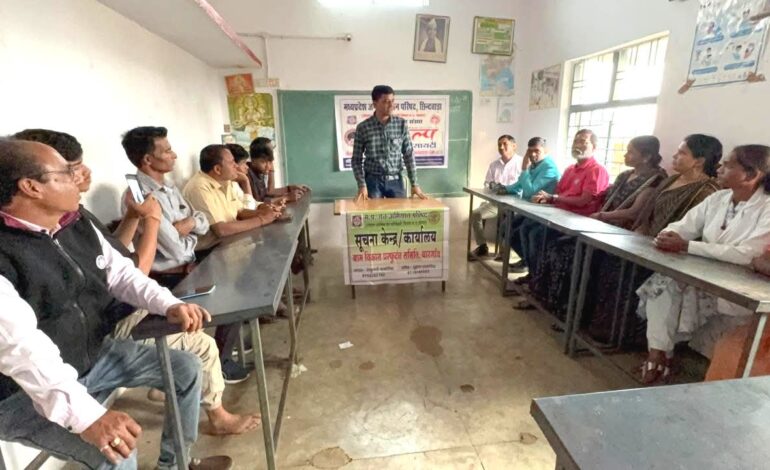 सेवा संकल्प वेलफेयर सोसाइटी द्वारा सेक्टर स्तरीय बैठक आयोजित