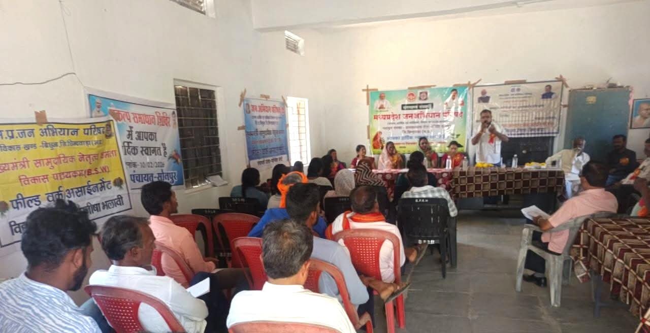 सेक्टर स्तरीय प्रस्फुटन समिति का क्षमता वर्धन प्रशिक्षण सम्पन्न