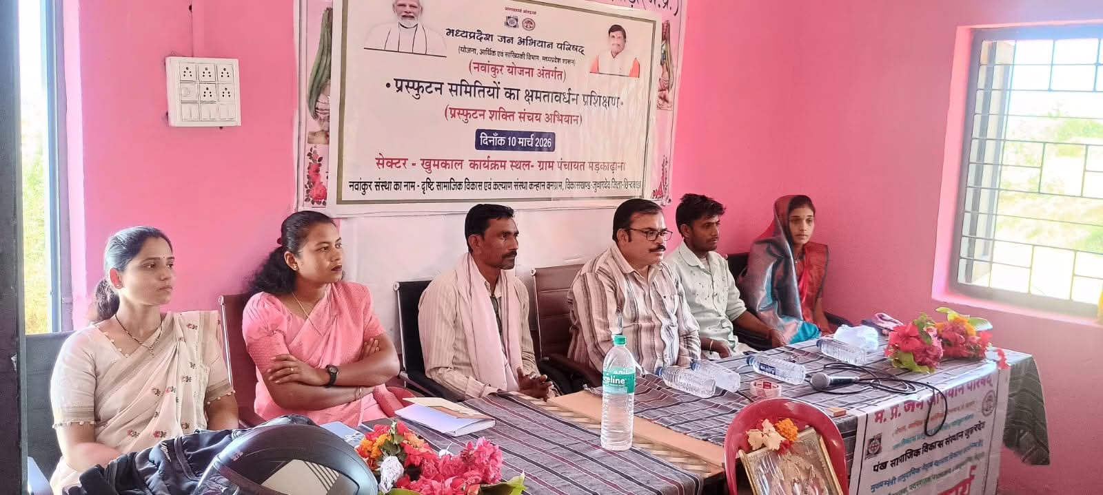 ग्राम मड़काढ़ाना में ग्राम विकास प्रस्फुटन समितियों का एक दिवसीय क्षमतावर्धन प्रशिक्षण संपन्न