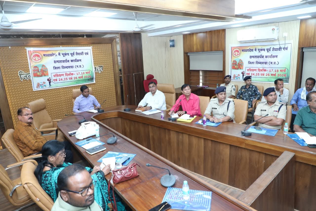 भूकंप पूर्व तैयारी एवं क्षमतावर्धन कार्यक्रम का प्रथम बैच आयोजित