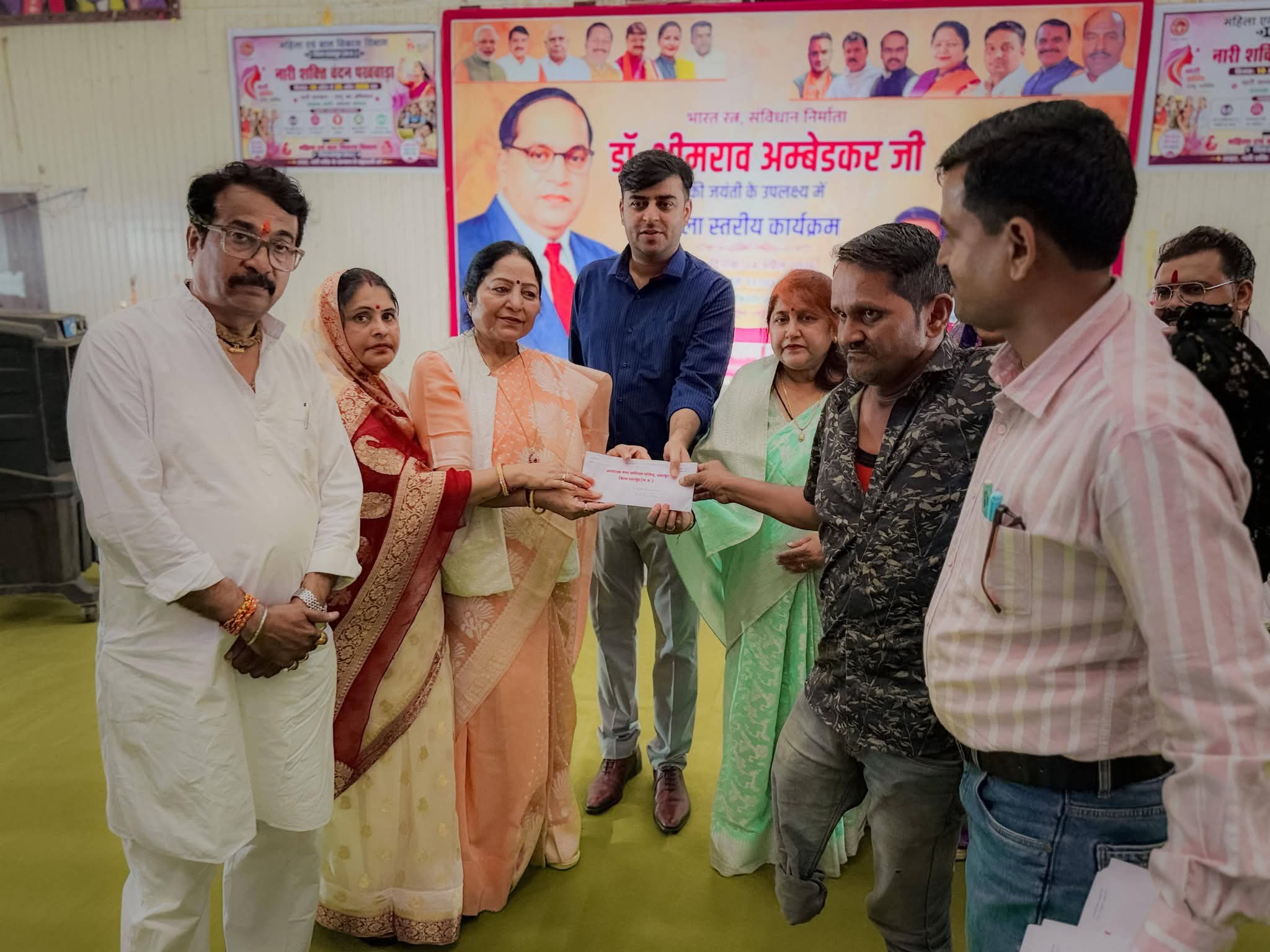 बाबा साहेब की 135वीं जयंती पर छतरपुर में जिला स्तरीय समागम