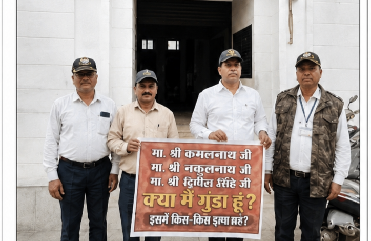 क्या मैं गुंडा हूं पोस्टर के साथ कांग्रेस कार्यालय के सामने किया प्रदर्शन