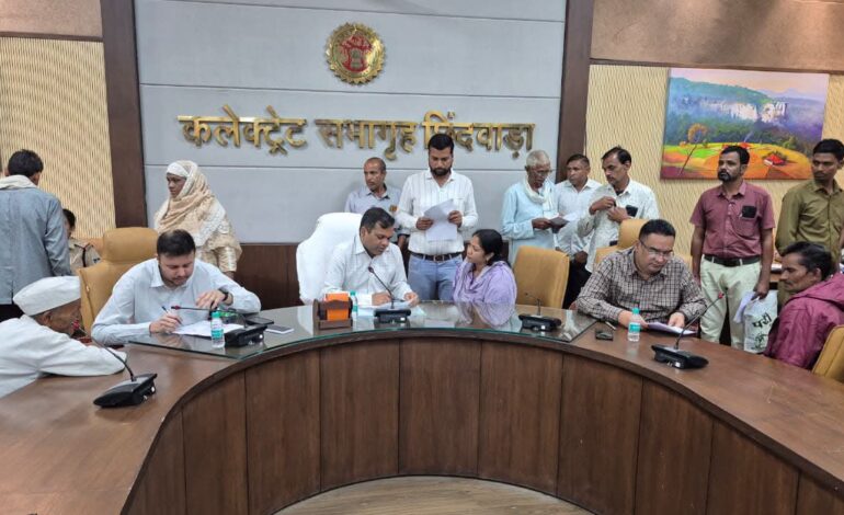 जनसुनवाई : कलेक्टर ने सुनी 129 आवेदकों की समस्यायें