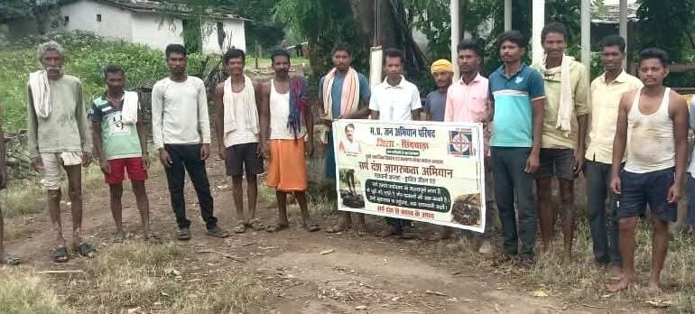 ग्राम चितलभाटा में सर्पदंश जनजागरूकता अभियान के तहत बैठक आयोजित, ग्रामीणों को किया गया जागरूक