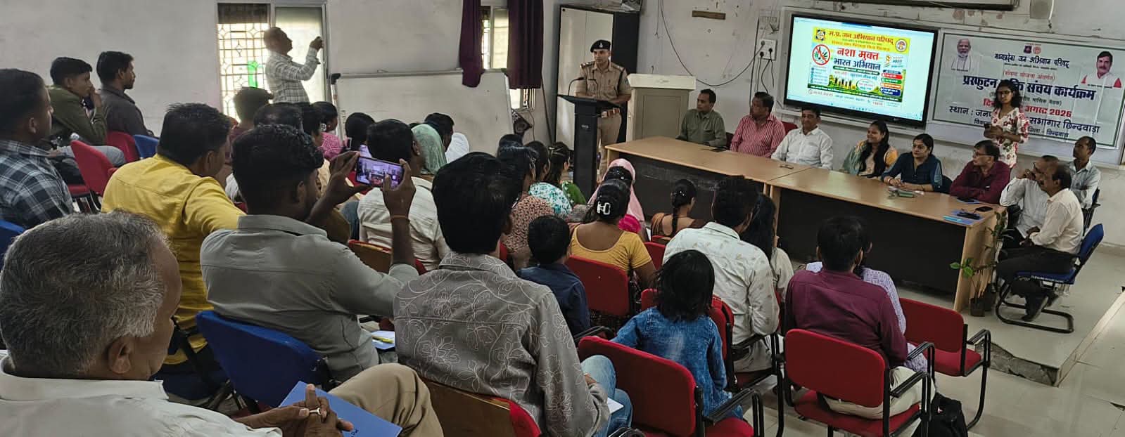 पीजी कॉलेज छिंदवाड़ा में प्रस्फुटन शक्ति संचय कार्यक्रम सम्पन्न, सेवा, सहभागिता और सामाजिक जागरूकता का दिया संदेश